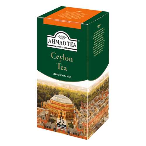 Чай черный Ahmad Tea ceylon tea 25 пакетиков в Бристоль