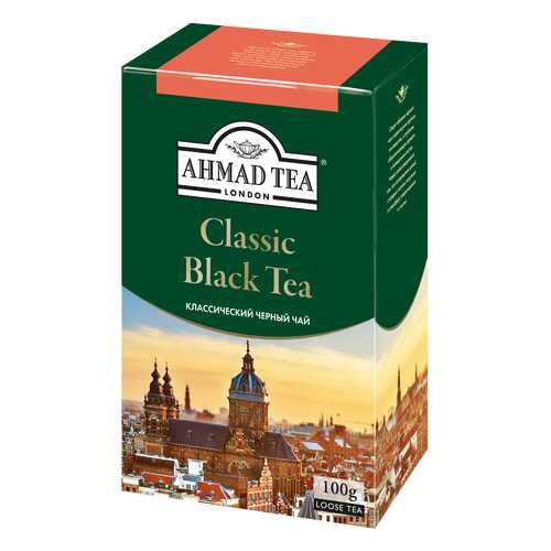 Чай черный Ahmad Tea классический 100 г в Бристоль