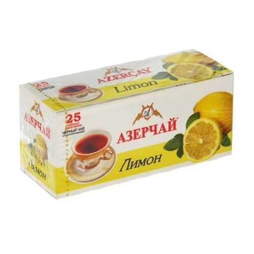 Чай черный Азерчай лимон 25 пакетиков в Бристоль