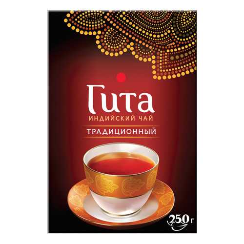 Чай черный листовой Гита Традиционный 250 г в Бристоль