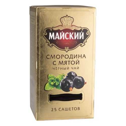 Чай черный Майский cмородина с мятой 25 пакетиков в Бристоль