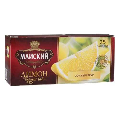 Чай черный Майский лимон 25 пакетиков в Бристоль