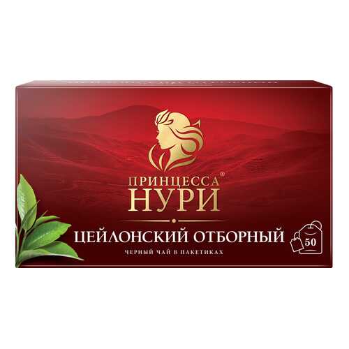 Чай черный Принцесса Нури Цейлонский Отборный 50 пакетиков в Бристоль