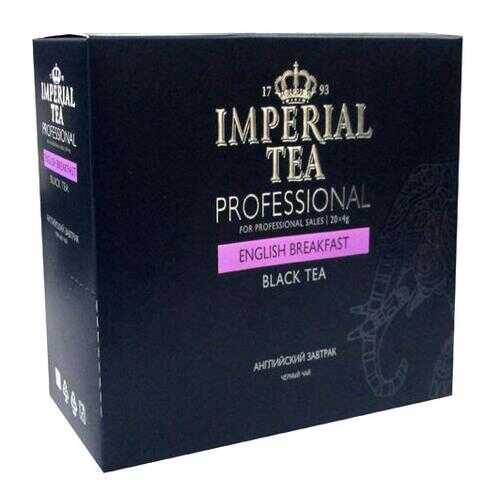 Чай черный среднелистовой Imperial Tea Professional английский завтрак пакетированный в Бристоль