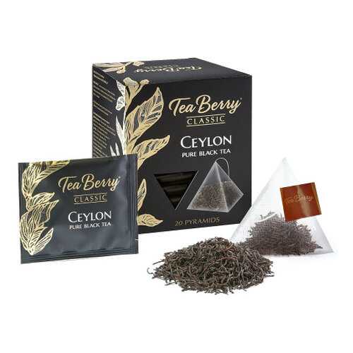 Чай черный Tea Berry Classic Цейлон 20 пак в Бристоль