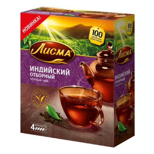Чай черный в пакетиках для чашки, Лисма чай индийский отборный, 100*1,5 г в Бристоль