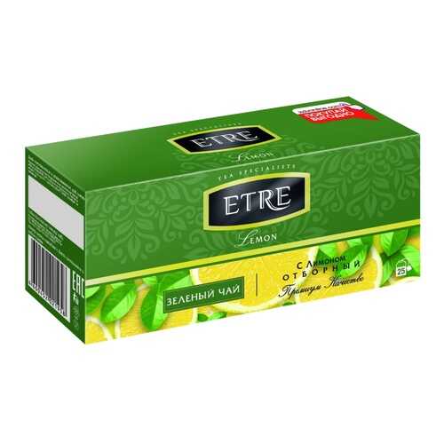 Чай Etre lemon, зелёный с лимоном, 25 пакетиков в Бристоль
