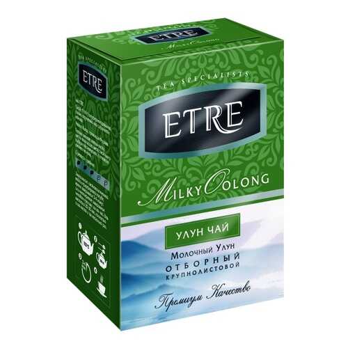 Чай Etre Milky Oolong, молочный улун, 100 гр в Бристоль
