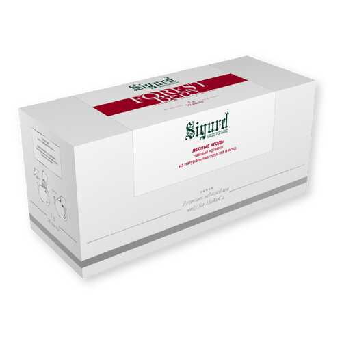 Чай фруктовый Sigurd forest berry лесные ягоды 20 пакетиков в Бристоль