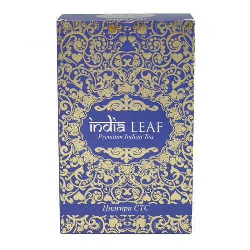 Чай India leaf Нилгири стс, черный гранулированный, 200 гр в Бристоль