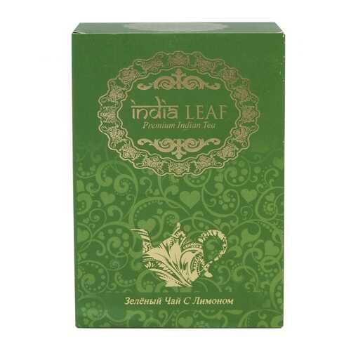 Чай India leaf Зеленый чай с лимоном, крупнолистовой с добавками, 100 гр в Бристоль