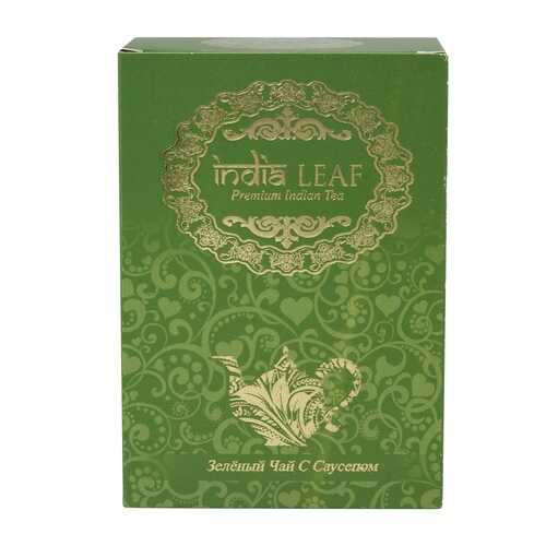 Чай India leaf Зеленый чай с саусепом, 100 гр в Бристоль
