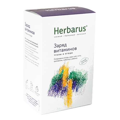 Чай из трав Заряд витаминов, листовой Herbarus 50 г в Бристоль