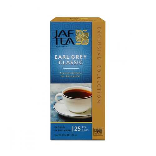 Чай Jaf Tea Earl Grey Classic черный с бергамотом 25 пакетиков в Бристоль