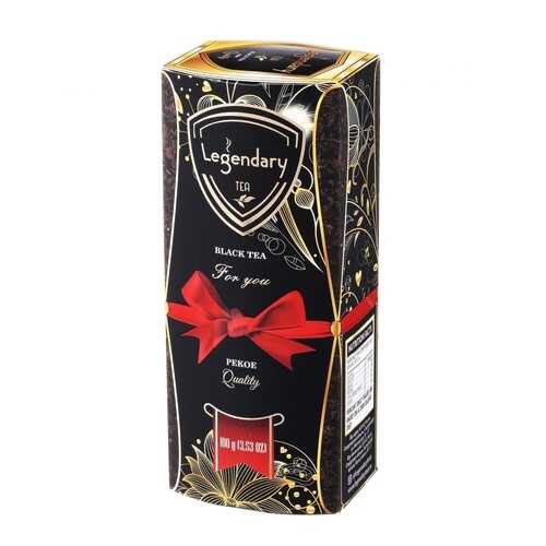 Чай Legendary Черный SUPREME PEKOE, крупнолистовой, 100 гр в Бристоль