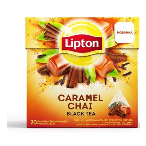 Чай Lipton Caramel Chai черный в пирамидках 20*1.8 г в Бристоль