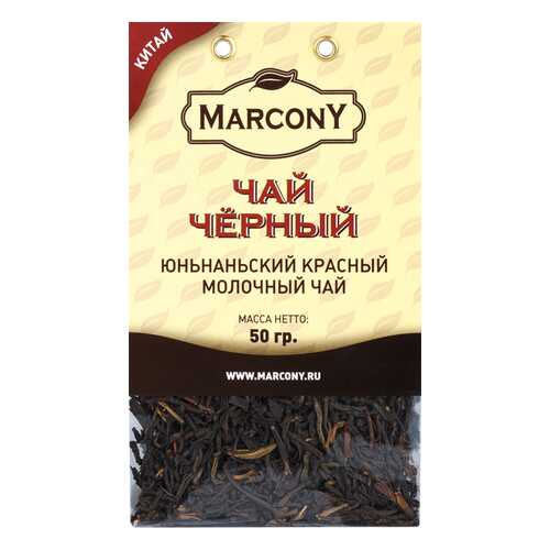 Чай Marcony черный юньнаньский молочный 50 г в Бристоль