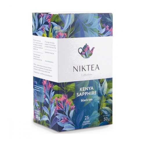 Чай Niktea Kenya Sapphire черный 25 пакетиков в Бристоль