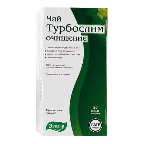 Чай очищение Турбослим №20 40 г в Бристоль