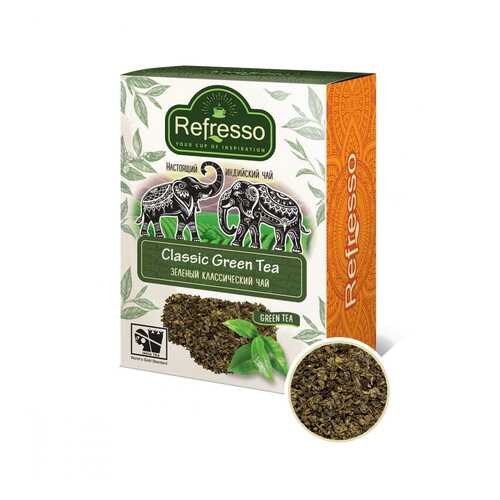 Чай Refresso Classic Green Tea, зеленый крупнолистовой, 250 гр в Бристоль