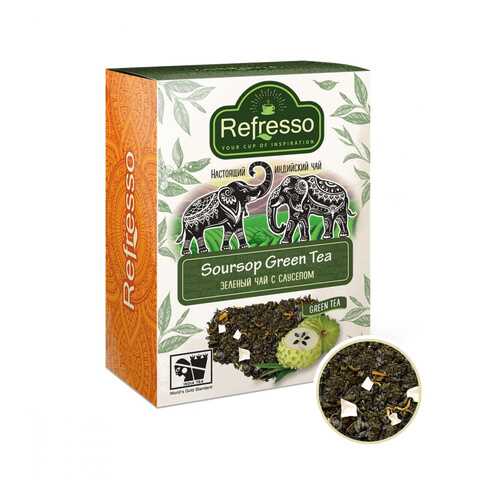 Чай Refresso Soursop Green Tea, зеленый крупнолистовой, с добавками, 100 гр в Бристоль