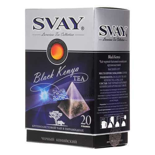 Чай Svay black Kenya кенийский черный 20 пакетиков в Бристоль