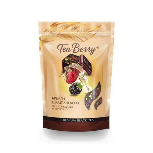 Чай Tea Berry Брызги шампанского, черный крупнолистовой с добавками, 150 гр в Бристоль
