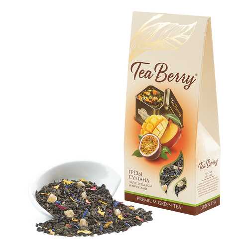 Чай Tea Berry грезы султана зеленый листовой с добавками 100 г в Бристоль