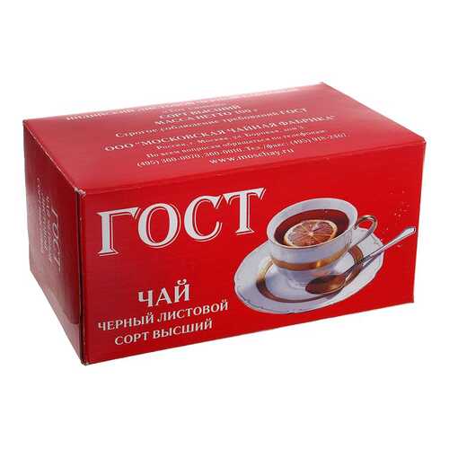 Чай Тот Самый гост черный высший сорт 100 г в Бристоль
