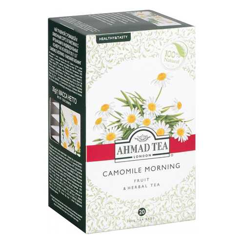 Чай травяной Ahmad Tea camomile morning 20 пакетиков в Бристоль