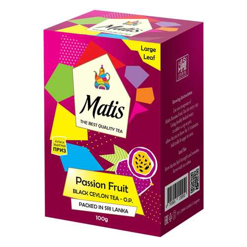 Чай весовой черный Матис Passion Fruit O.P. 100 г в Бристоль
