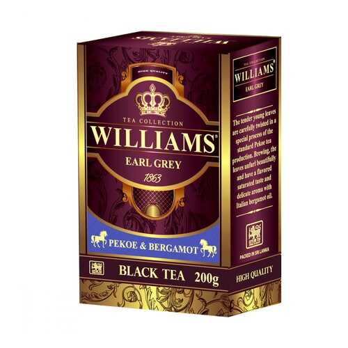 Чай Williams Earl Grey черный с добавками 200 г в Бристоль