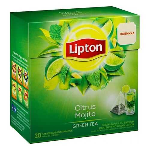 Чай зеленый Lipton citrus mojito 20 пакетиков в Бристоль