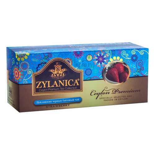 Чай Zylanica Ceylon Premium черный байховый с клубникой 25 пакетиков в Бристоль