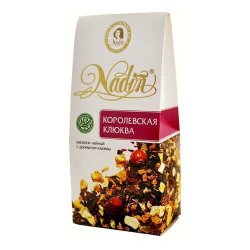 Чайный напиток листовой Nadin королевская клюква 50 г в Бристоль
