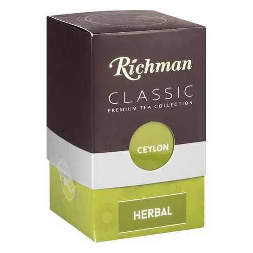 Чайный напиток Richman сlassic herbal 100 г в Бристоль