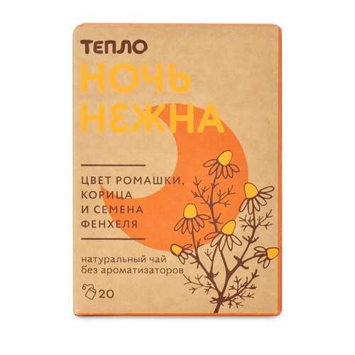 Чайный напиток ромашковый «Ночь нежна», 20 пакетиков, «Тепло», Москва в Бристоль