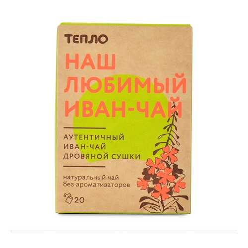 Чайный напиток «Тот самый иван-чай», 20 пакетиков, «Тепло», Москва в Бристоль
