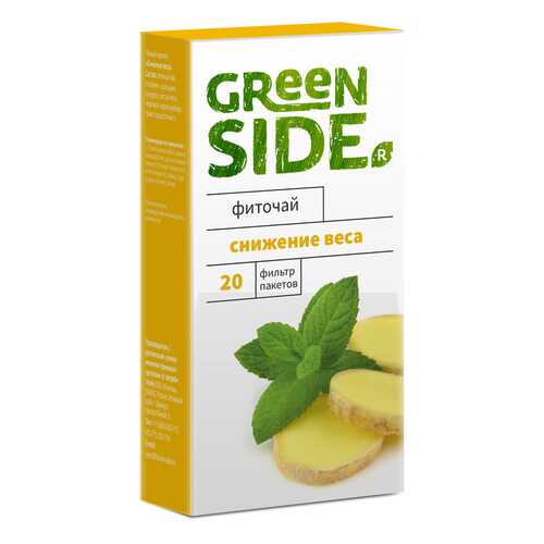 Фиточай Green Side cнижение веса 2 г 20 фильтр-пакетов в Бристоль