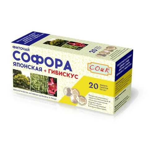 Фиточай Софора с гибискусом 20*1.5 г в Бристоль