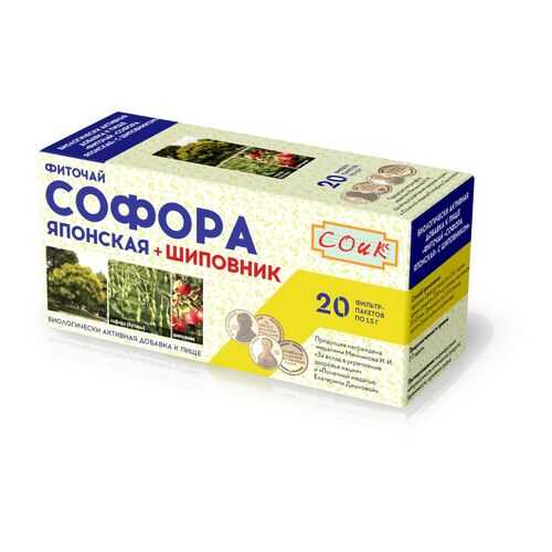 Фиточай софора с шиповником 20*1.5 г в Бристоль