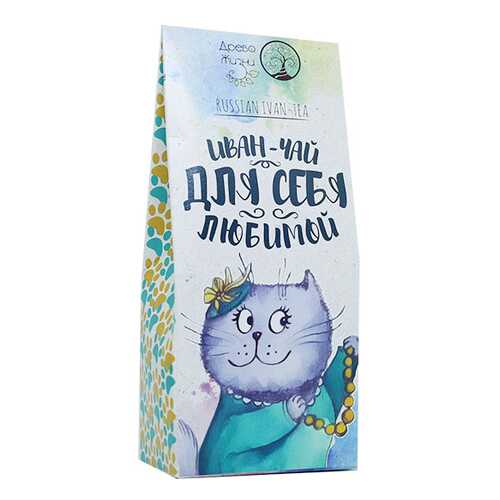 Иван-чай Древо Жизни для себя любимой душица-ромашка-шалфей-мелисса 50 г в Бристоль