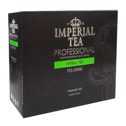 Напиток чайный Imperial Tea Professional травяной чай пакетированный в Бристоль