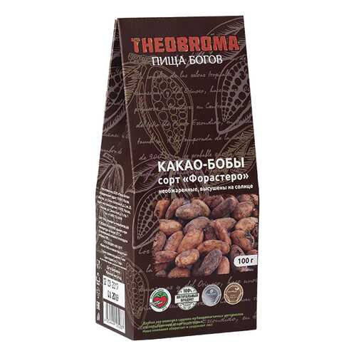 Какао бобы Theobroma Пища богов сорт форастеро 100 г в Бристоль