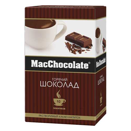 Какао-напиток растворимый т.з. MacChocolate, картонная упаковка 20г*10*10 блок в Бристоль