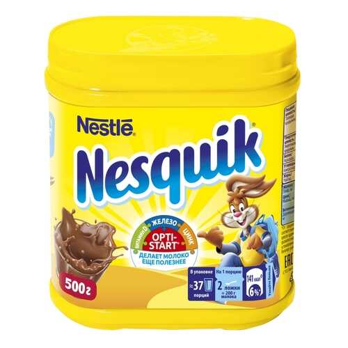 Какао Nesquik nestle в банке 500 г в Бристоль