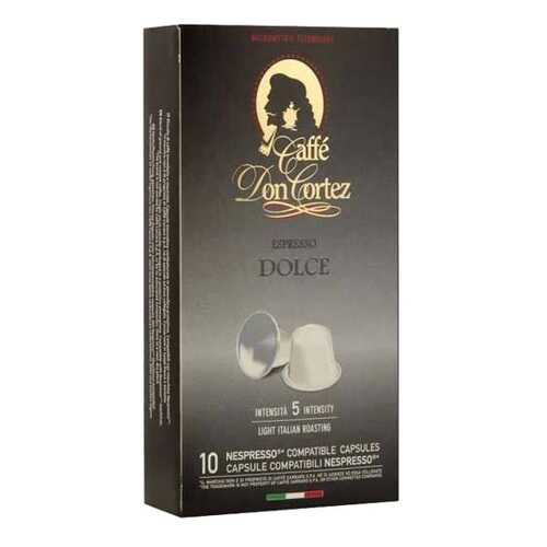 Капсулы Carraro don сortez dolce для кофемашин Nespresso 10 капсул в Бристоль