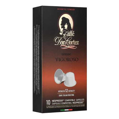 Капсулы Don cortez n vigoroso для кофемашин Nespresso 10 капсул в Бристоль