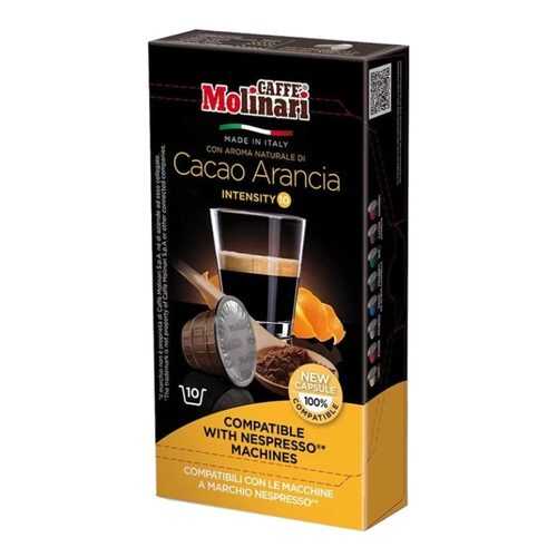 Капсулы Molinari Cacao Arancia для кофемашин Nespresso 10 капсул в Бристоль
