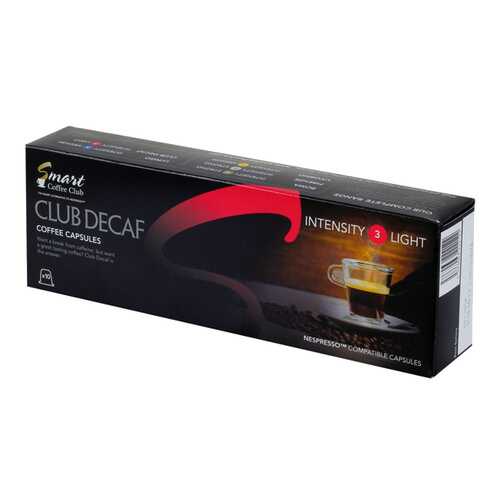 Капсулы Smart Coffee club decaf для кофемашин Nespresso 10 капсул в Бристоль